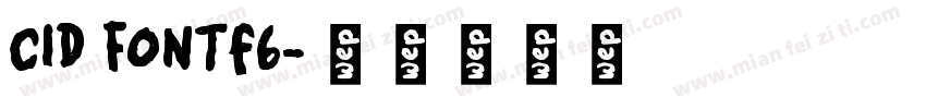 CID FONTf6字体转换